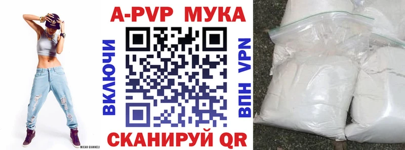 Купить закладку Канабис  Alpha-PVP  Гашиш  Меф  Амфетамин  КОКАИН  Минусинск
