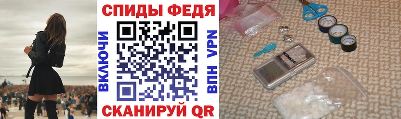 Купить закладки  Минусинск  АМФ 97% 