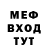 Метадон белоснежный Vitaliy Shyshchak