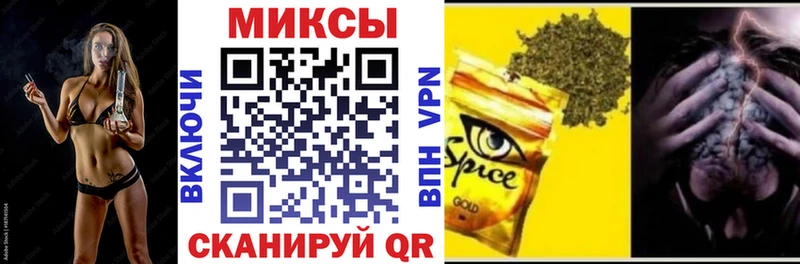 Бутират оксибутират  Купить где  Минусинск 