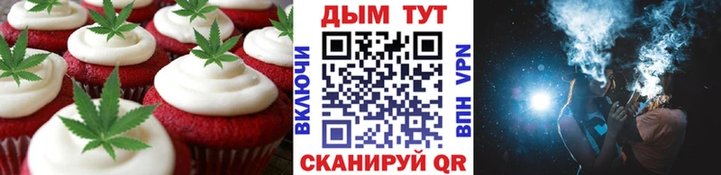 Cannafood марихуана  Купить  Минусинск 