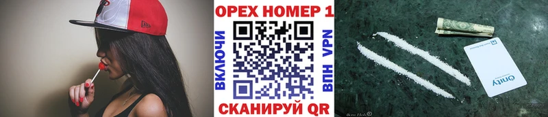 Кокаин Боливия  Купить  Минусинск 