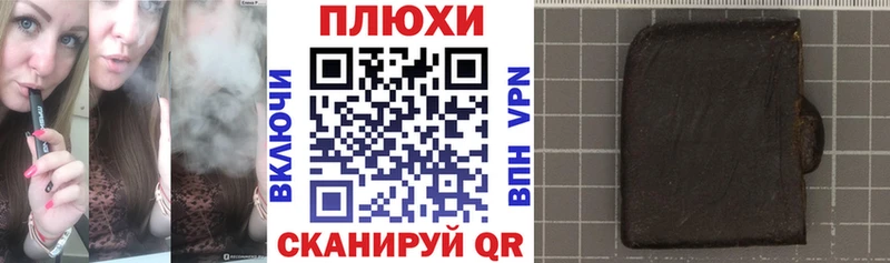 ГАШ Cannabis  Купить  Минусинск 