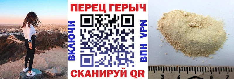 Купить закладки  Минусинск  Героин Heroin 