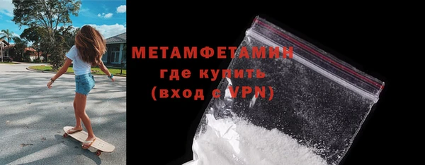 мефедрон Володарск