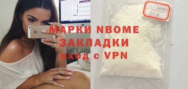 круглые Волоколамск