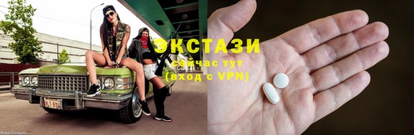 стаф Волосово
