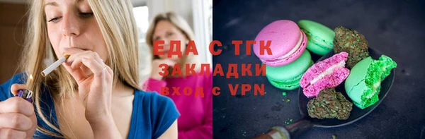 стаф Волосово