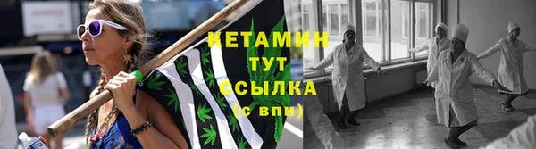 мефедрон Володарск