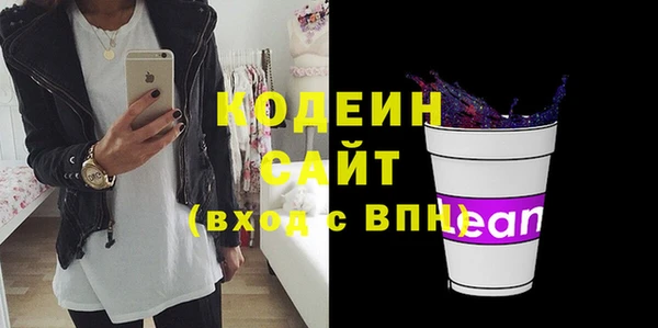 мефедрон Володарск