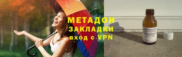 круглые Волоколамск