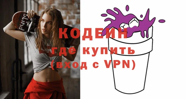 круглые Волоколамск