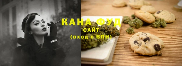 мефедрон Володарск