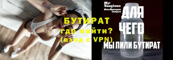 стаф Волосово