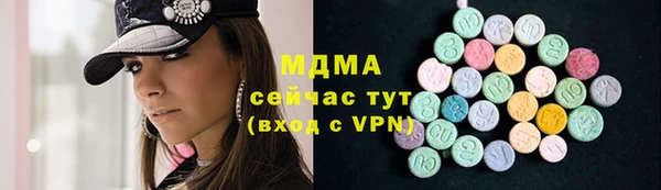 мефедрон Володарск