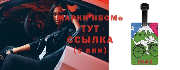 стаф Волосово