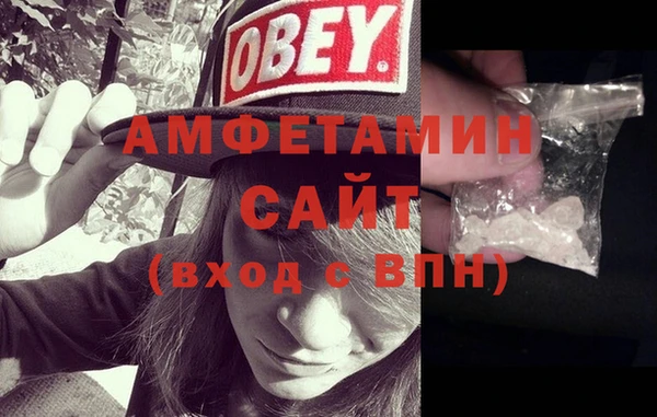 мефедрон Володарск