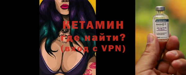 круглые Волоколамск