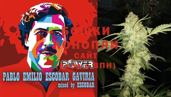 мефедрон Володарск