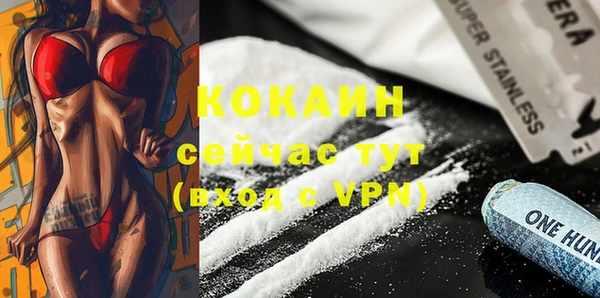 мефедрон Володарск