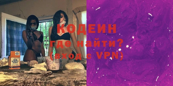 мефедрон Володарск