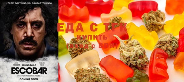 мефедрон Володарск