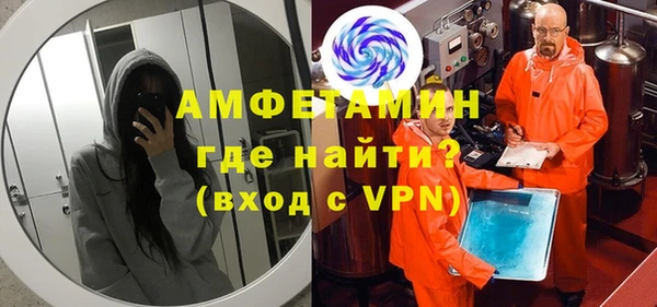 мефедрон Володарск