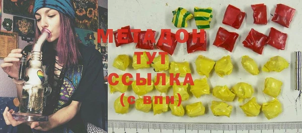 мефедрон Володарск