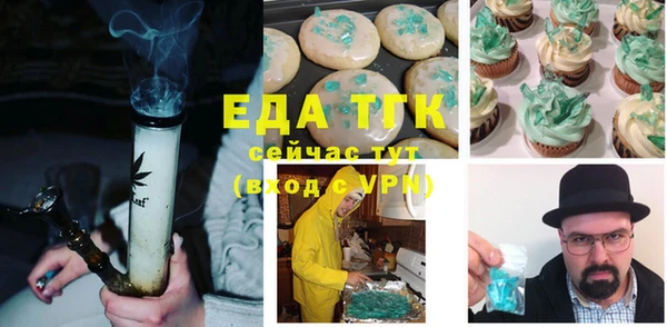 стаф Волосово