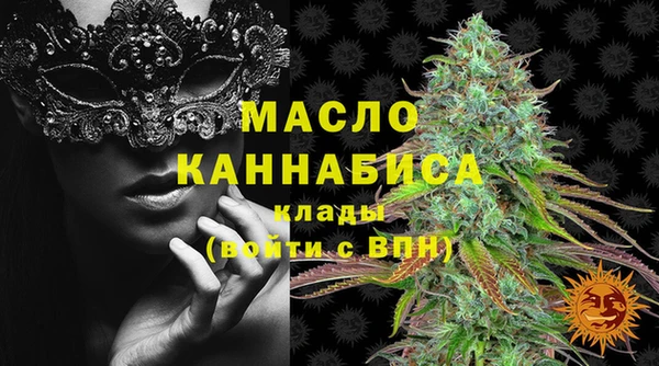 круглые Волоколамск
