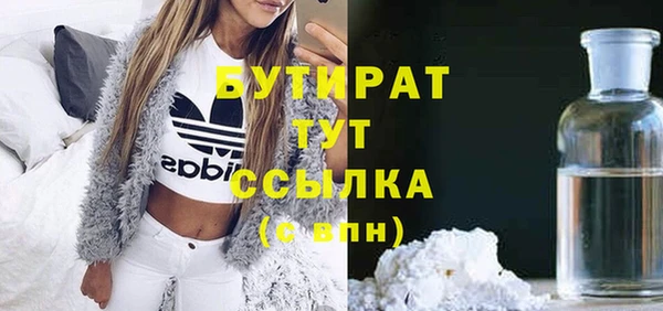 стаф Волосово