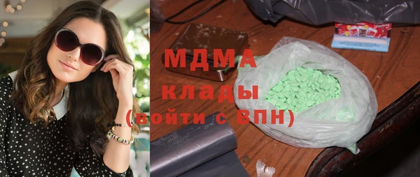 стаф Волосово