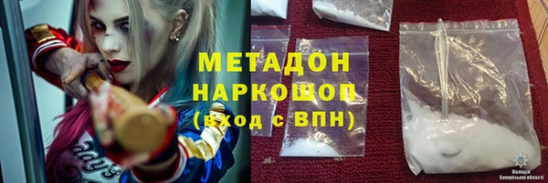 круглые Волоколамск