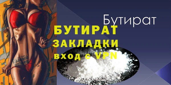 стаф Волосово