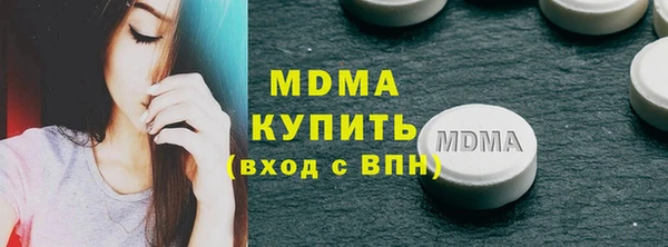 круглые Волоколамск