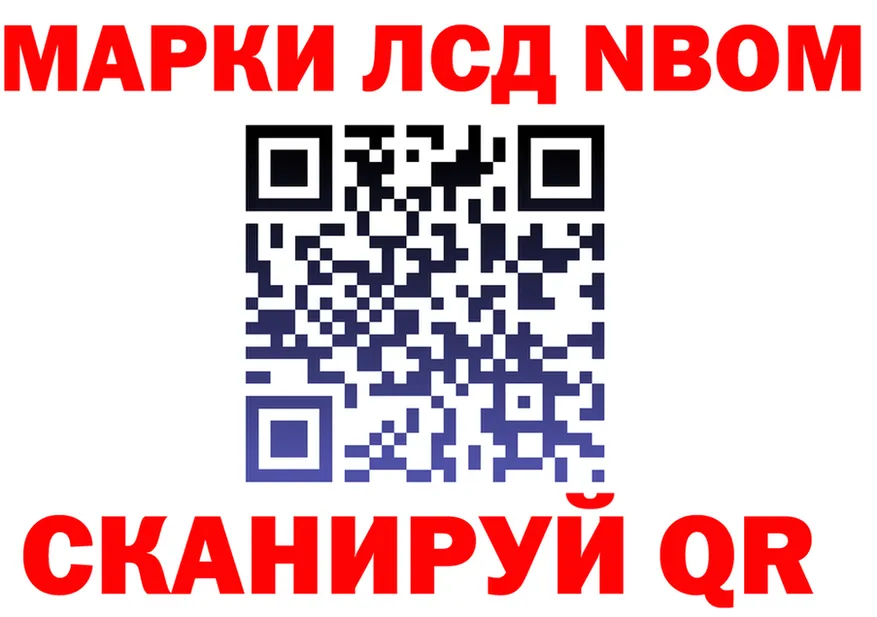 ГЕРОИН белый ТОР площадка mega Минусинск