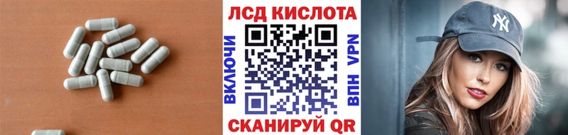 Купить где  Минусинск  ЛСД экстази кислота 