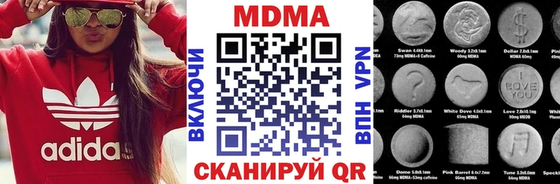 MDMA VHQ Купить закладки Минусинск