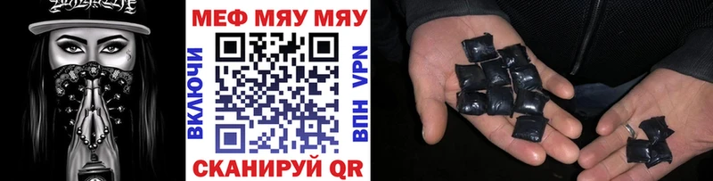 Купить  Минусинск  Мефедрон mephedrone 