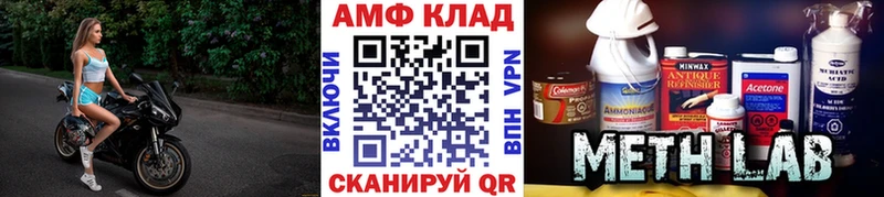 Купить  Минусинск  Первитин пудра 