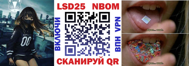 Купить  Минусинск  Марки 25I-NBOMe 1,5мг 