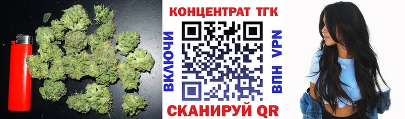 Купить  Минусинск  Дистиллят ТГК вейп с тгк 